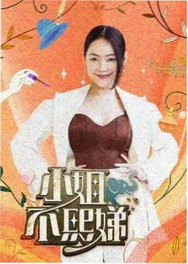 xmbox喜剧大乱斗